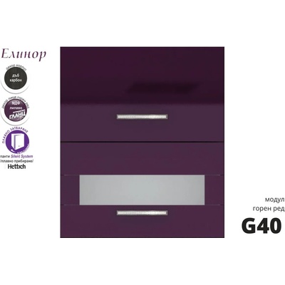 Голд - Аполо Горен кухненски шкаф с клапващи врата и витрина Елинор g40 МДФ 60 см