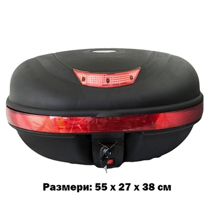 Куфар за мотор, скутер 253042 (253042)