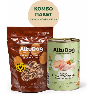 AltuDog ПОСЛЕДНИ БРОЙКИ: Комбо пакет за кучета Altudog - дехидратирана + мокра храна 250гр и 1 консерва
