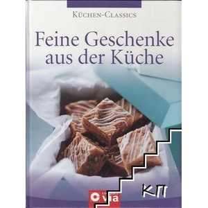 Feine Geschenke aus der Küche (2011)