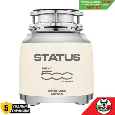Status Мелница за хранителни отпадъци STATUS Next 500 (Next 500)