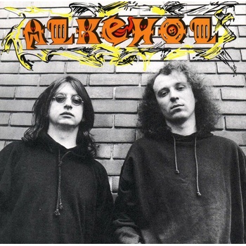Alkehol - ALKEHOL