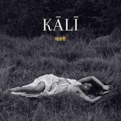 Ditty: Kali Coloured Vinyl LP