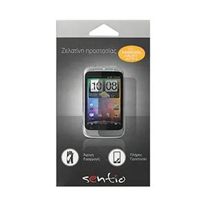 Sentio Screen Protectors for Samsung Galaxy Note II 2-in-1