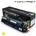 Compatible Canon CRG-055HY