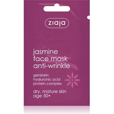 Ziaja Jasmine маска за лице против бръчки 7ml