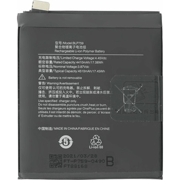 Image 1 of MPS Батерия за OnePlus 8 Pro, BLP759, 4510 mAh (15859)