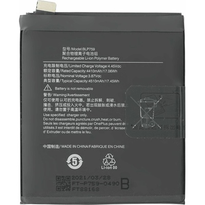 MPS Батерия за OnePlus 8 Pro, BLP759, 4510 mAh (15859)