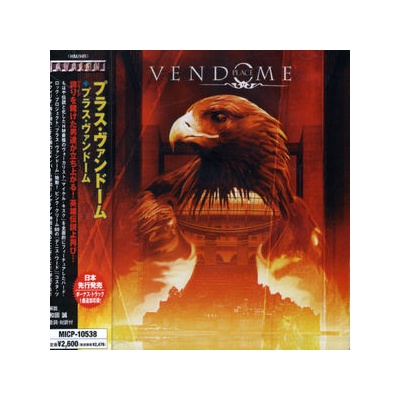 Place Vendome - Place Vendome CD