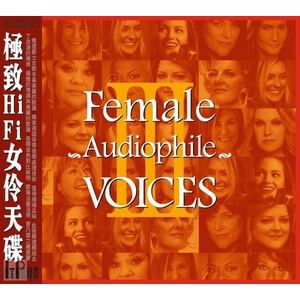 ABC Records - Female Audiophile Voices III (Limitovaná edice) - SAMPLER HD-Mastering CD - AAD (063243)