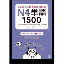 1500 JAPANESE VOCABULARY WORDS FOR THE JLPT LEVEL 4