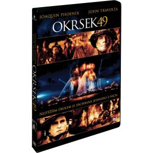 MagicBox Стълба 49 - dvd (049430)