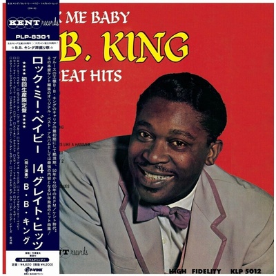 B.B. King - Rock Me Baby (Limited Edition) (Reissue) LP