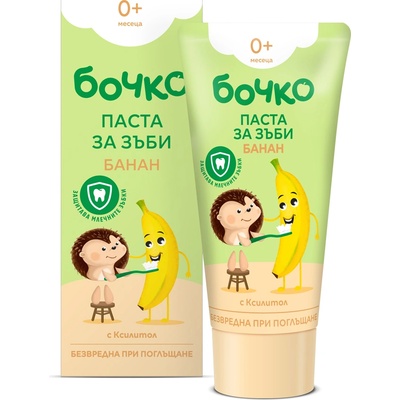 Бочко Бебешка паста за зъби Бочко - Банан, 50 ml