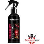 Carbonax Парфюм за автомобил ''Cherry'' Carbonax 150ml (04119)