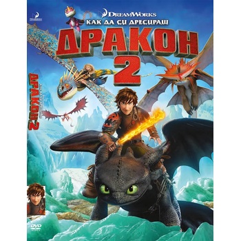 Sony Pictures Как да си дресираш дракон 2 / How to Train Your Dragon 2 BD (Blue-ray) (FMBR0000863)