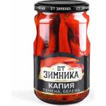 ОТ ЗИМНИКА КАПИЯ ПЕЧЕНА БЕЛЕНА 690гр
