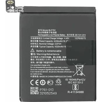 Image 1 of MPS Батерия за OnePlus 8, BLP761, 4320 mAh (15858)