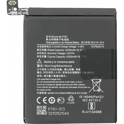 MPS Батерия за OnePlus 8, BLP761, 4320 mAh (15858)