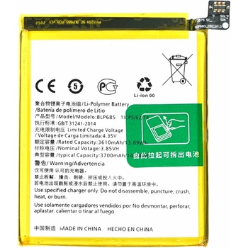 Image 1 of MPS Батерия за OnePlus 6T / 7, BLP685, 3700 mAh (15855)