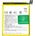 MPS Батерия за OnePlus 6T / 7, BLP685, 3700 mAh (15855)
