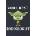 Yoda Best Radiologist: Unique Appreciation Gift with Beautiful Design and a Premium Matte Softcover | Blanche Parham