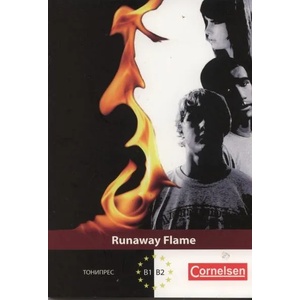 Runaway flame (2011)