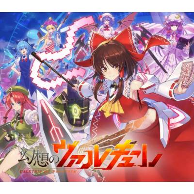 Valkyrie of Phantasm