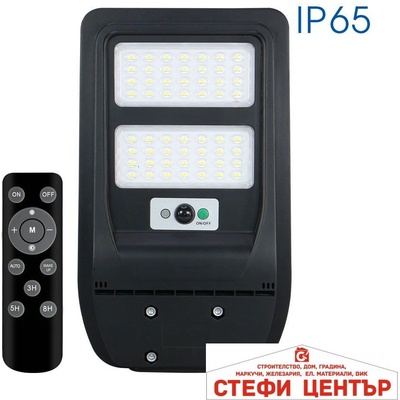 VIVALUX Rex solar led 50w (viv004895)