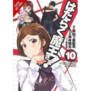 Devil Is a Part-Timer! , Vol. 10 (ISBN: 9780316562676)
