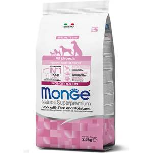  Monoprotein Puppy and Junior All Breeds Pork - 2.5кг