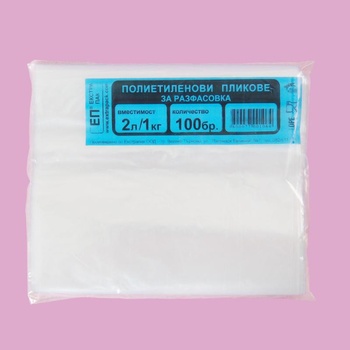 Image 1 of ЕКСТРА ПАК Плик за 1 кг. ld 100бр