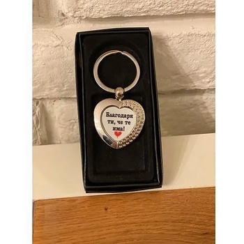 Image 1 of Метален ключодържател сърце с надпис "Благодаря ти, че те има!