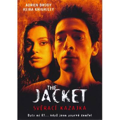 DM discont Усмиряване - dvd (034932)