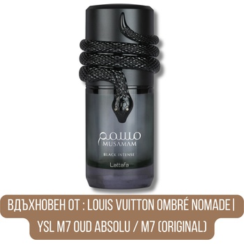 LATTAFA Lattafa Musamam Black Intense EDP 100 ML Male, Unisex, Female