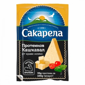 Протеинов кашкавал Сакарела 200гр
