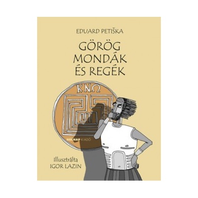 Görög mondák és regék