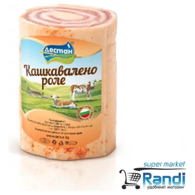 Дестан Кашкавалено роле Дестан 250гр