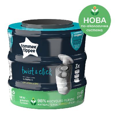 Комплект касети за хигиенен кош Tommee Tippee - Twist and Click, 3 броя (TT.0157)