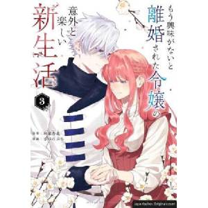 Mein erfrischend neues Leben nach der Scheidung vom Prinzen 03 | Kyouka Izumi, Buchi Sabino, Carina Dallmeier (2026)