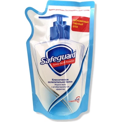 Safeguard течен сапун, Антибактериален, Класик, Пълнител, 375мл