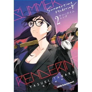 Summertime Rendering Volume 2 | Yasuki Tanaka (ISBN: 9781772942392)