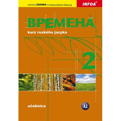 Bремена Vremena 2 učebnice E. Chamrajevova a kol.