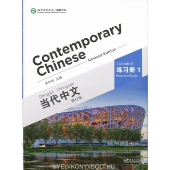 Contemporary Chinese vol. 1 - Exercise Book
