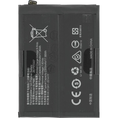 MPS Батерия за Oppo Reno11 Pro, BLP995, 2300 mAh (23081)