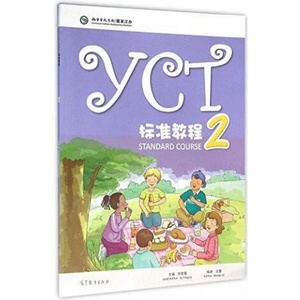 YCT Standard Course 2 | YING SUXIA, WANG LEI (2016)