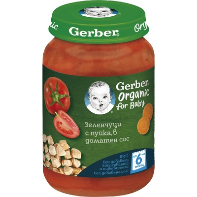Nestle Био ястие Nestle Gerber Organic - Пуешко с моркови и домати, 190 g (12616184)