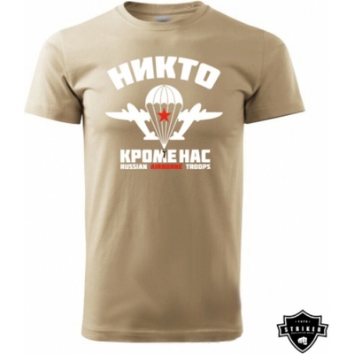 Tričko Striker Russian Airborne Troops Никто Кроме Нас béžové