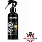 Carbonax Парфюм за автомобил ''Luxury'' Carbonax 150ml (04071)