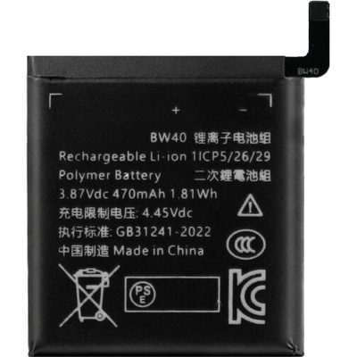 MPS Батерия за Xiaomi Watch S1 Active, 470 mAh (24843)